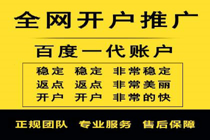 百度竞价代运营公司助力企业打造全网营销矩阵